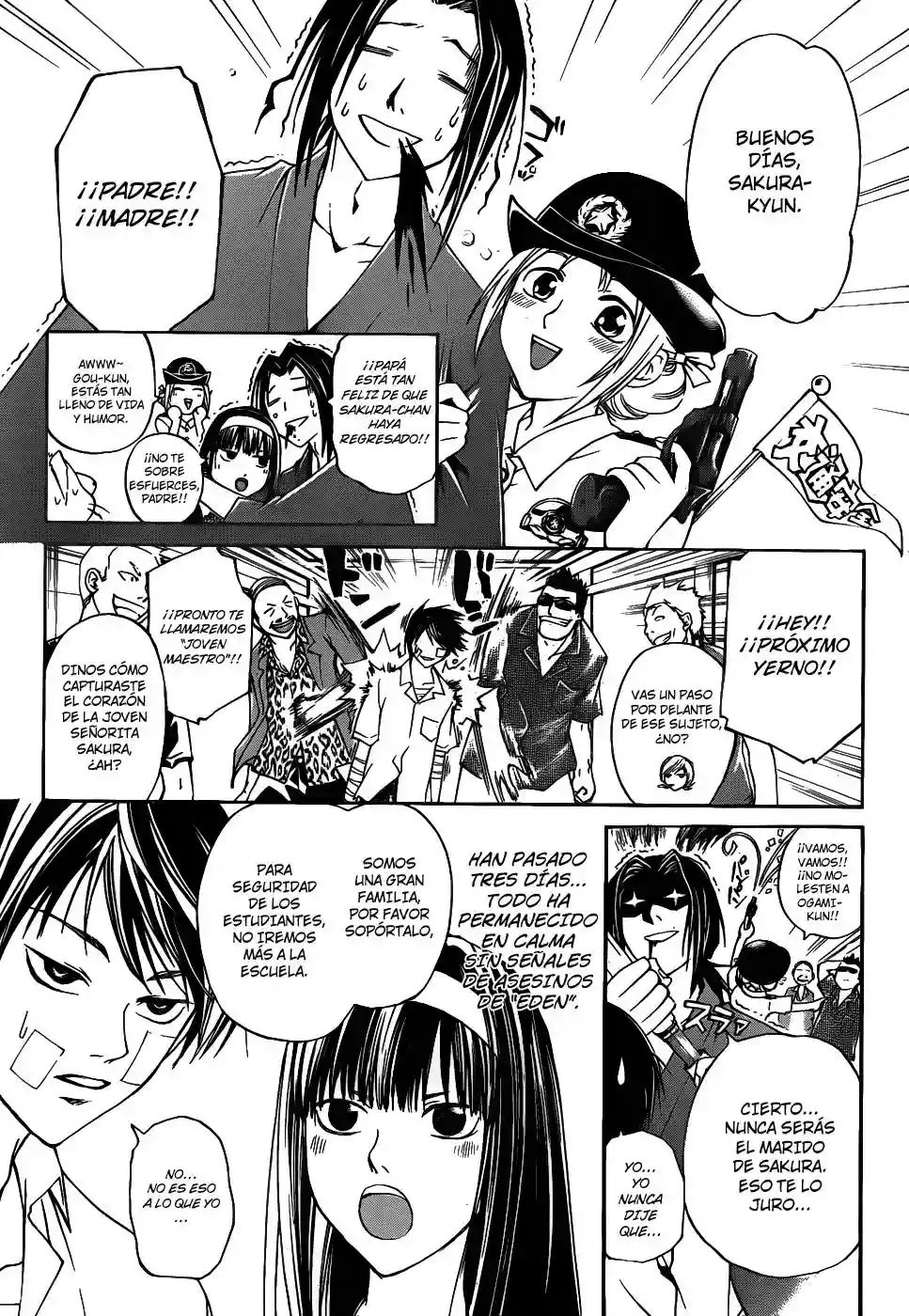 Code:Breaker capítulo 113, página 3