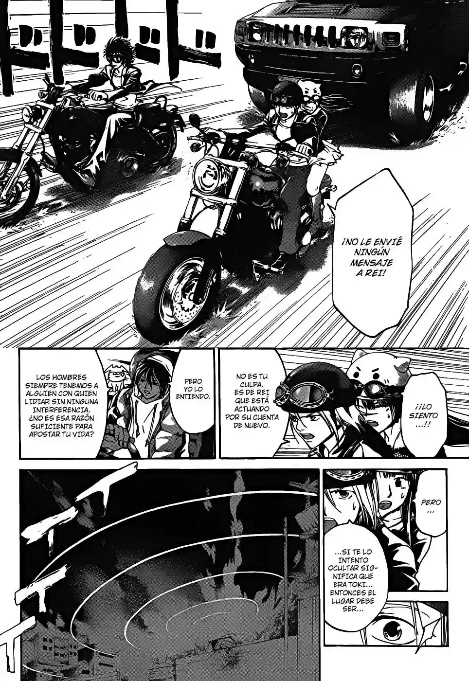 Code:Breaker capítulo 115, página 14