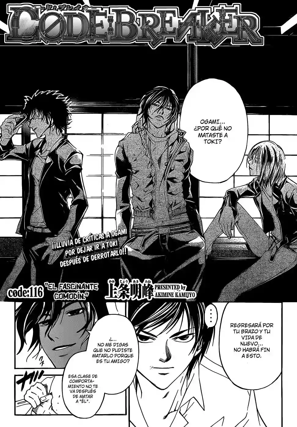 Code:Breaker capítulo 116, página 2
