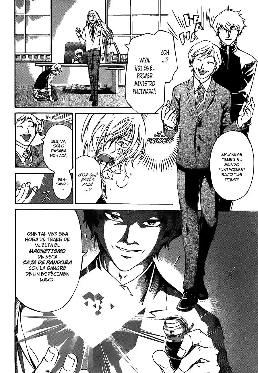Code:Breaker capítulo 116, página 7