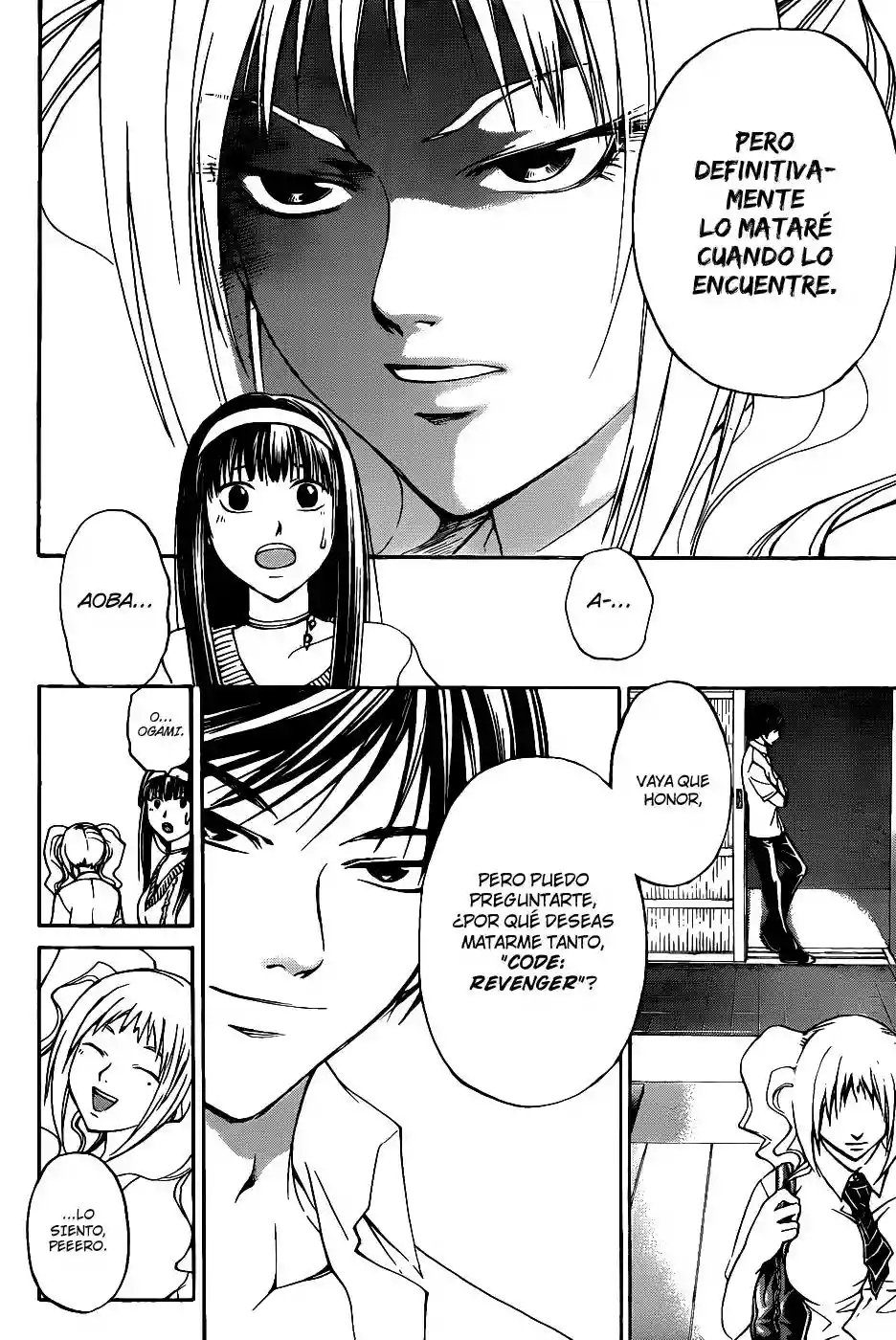 Code:Breaker capítulo 117, página 3