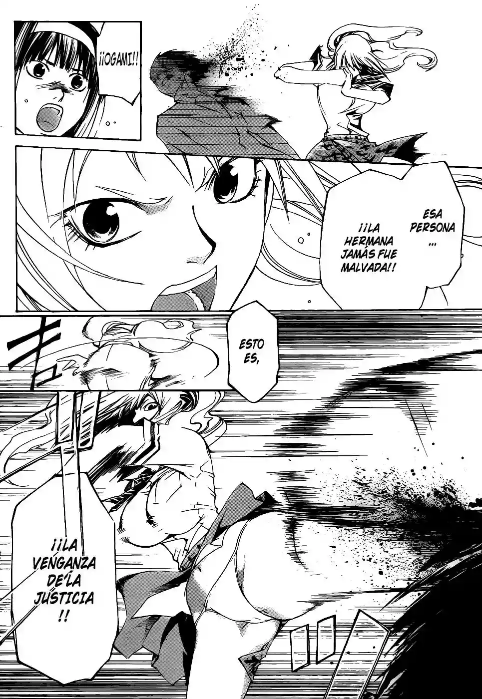 Code:Breaker capítulo 119, página 8