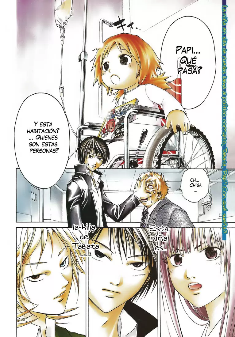 Code:Breaker capítulo 12, página 2