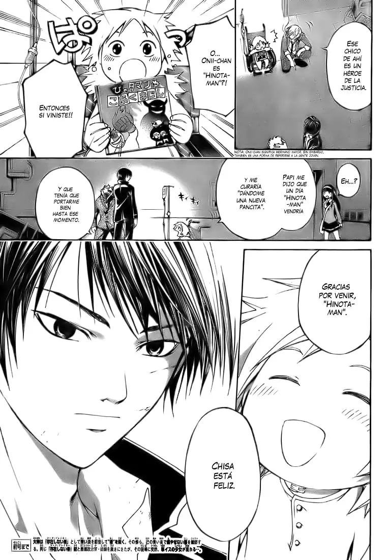 Code:Breaker capítulo 12, página 3