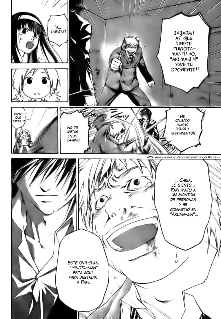 Code:Breaker capítulo 12, página 12