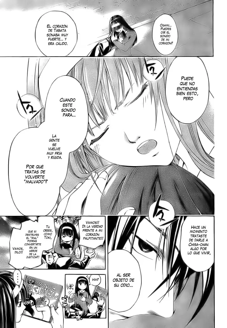 Code:Breaker capítulo 12, página 20