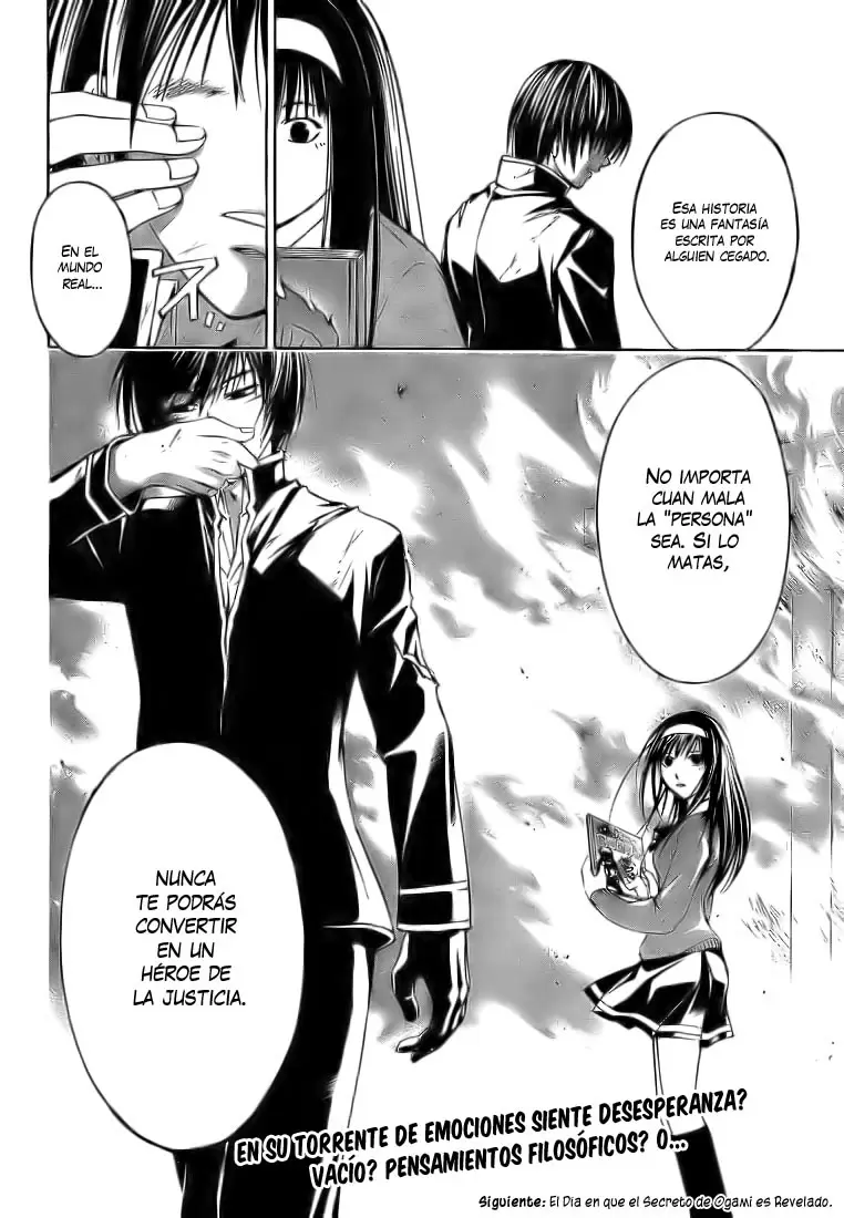 Code:Breaker capítulo 12, página 21