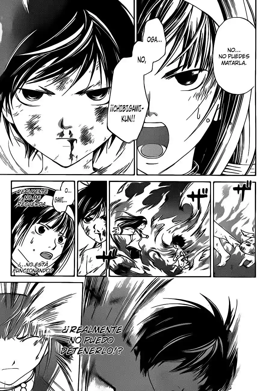 Code:Breaker capítulo 121, página 13