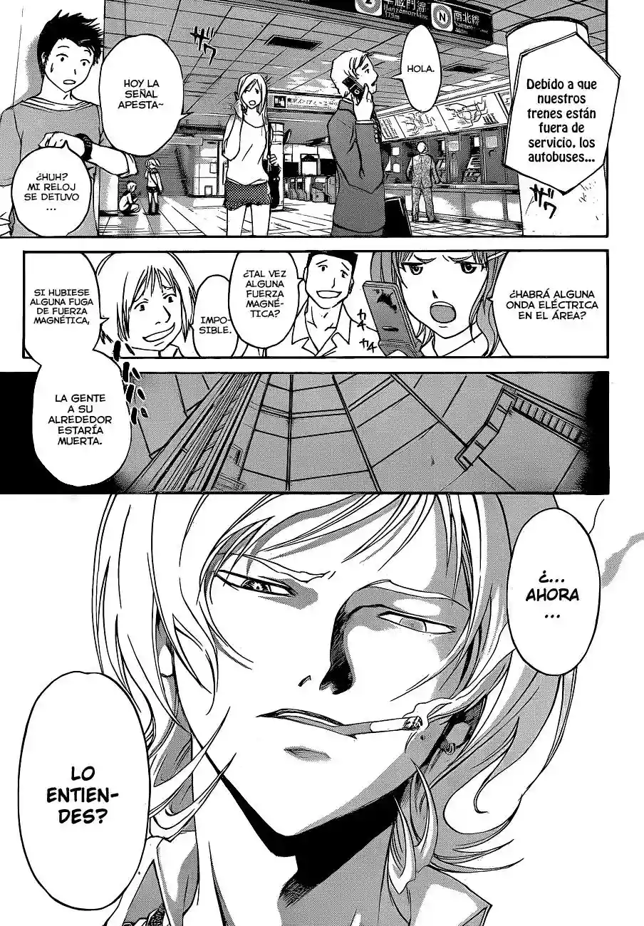 Code:Breaker capítulo 123, página 8