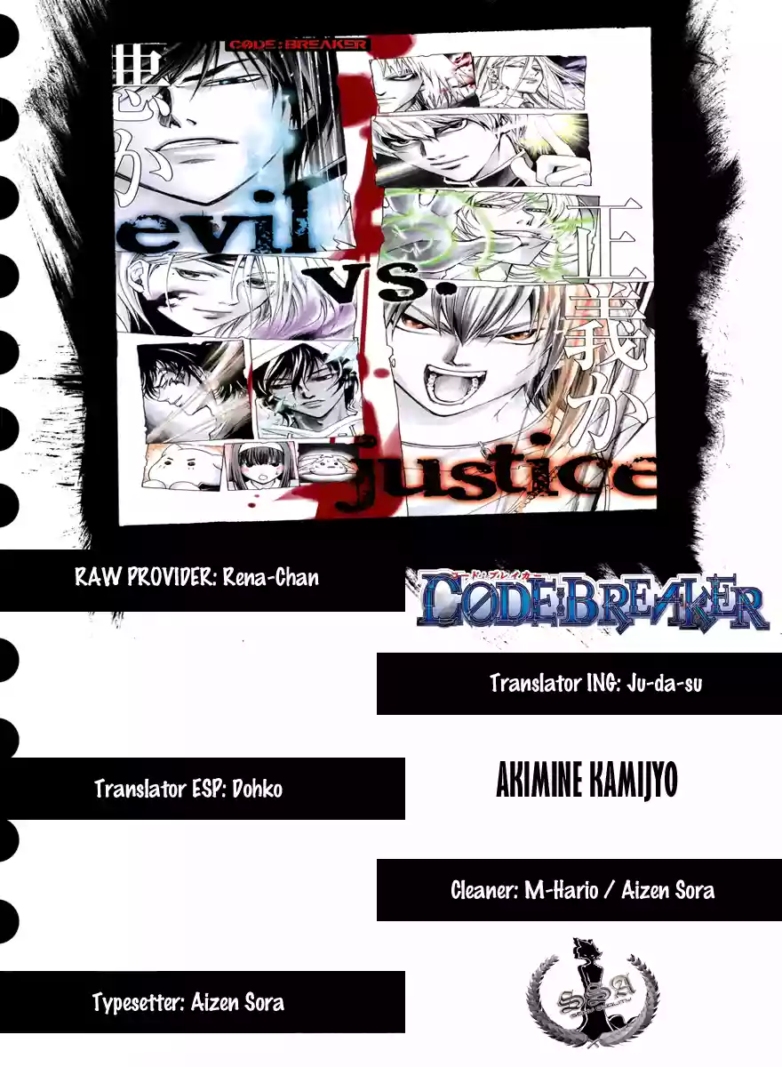 Code:Breaker capítulo 129, página 1