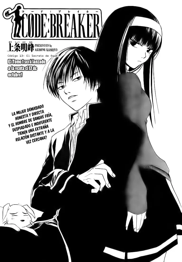 Code:Breaker capítulo 13, página 5