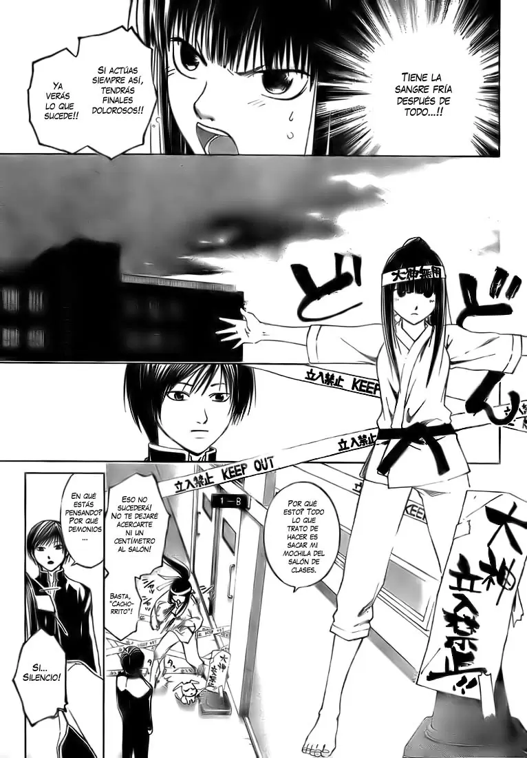 Code:Breaker capítulo 13, página 12