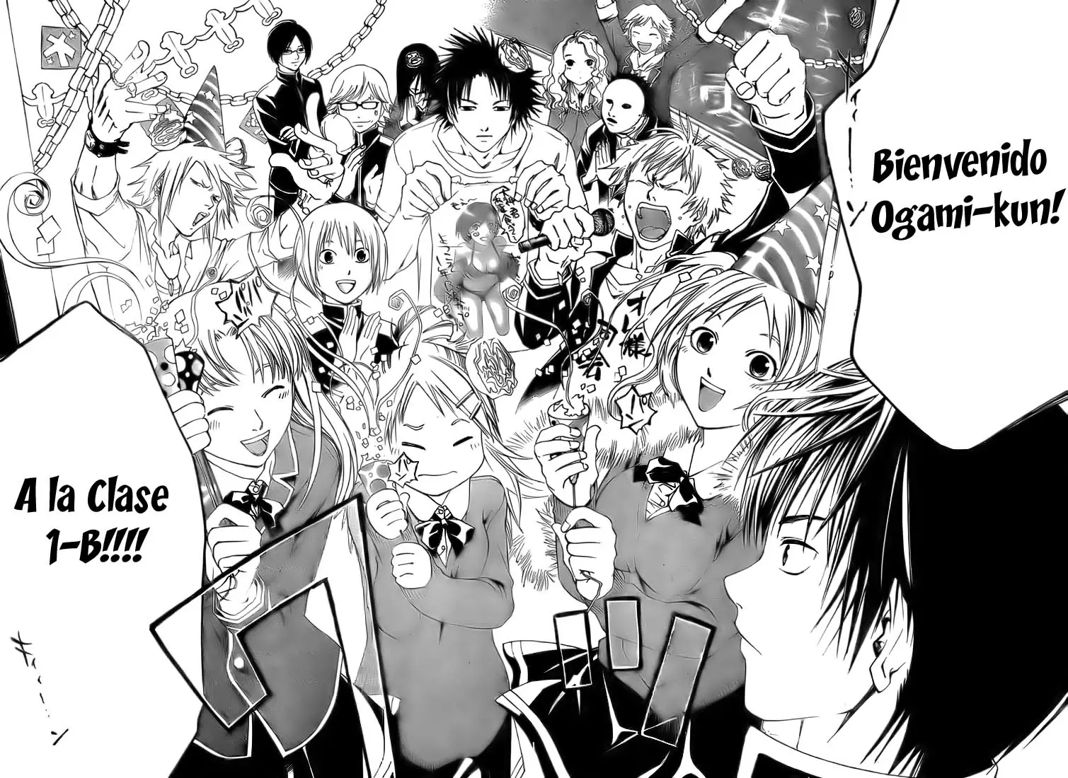 Code:Breaker capítulo 13, página 17
