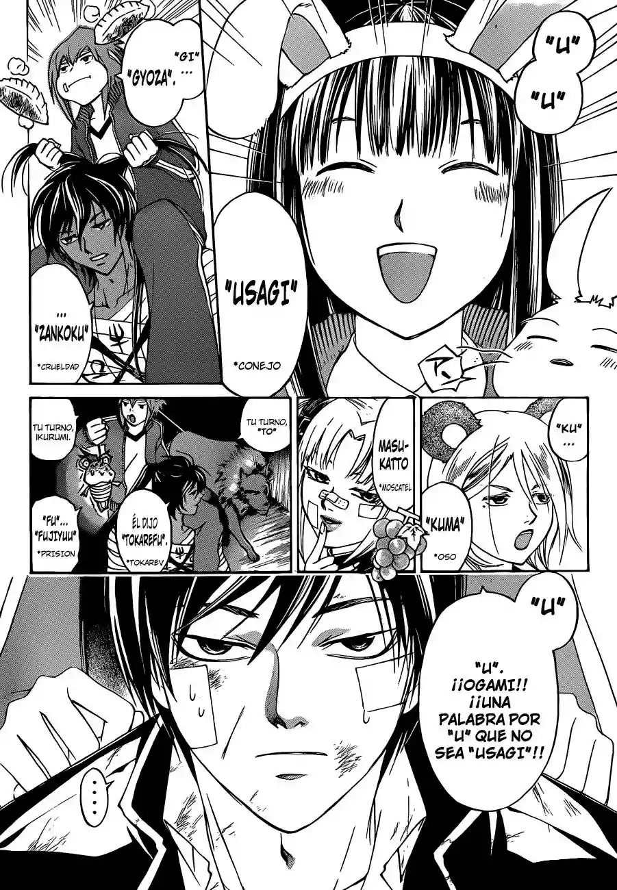 Code:Breaker capítulo 130, página 7