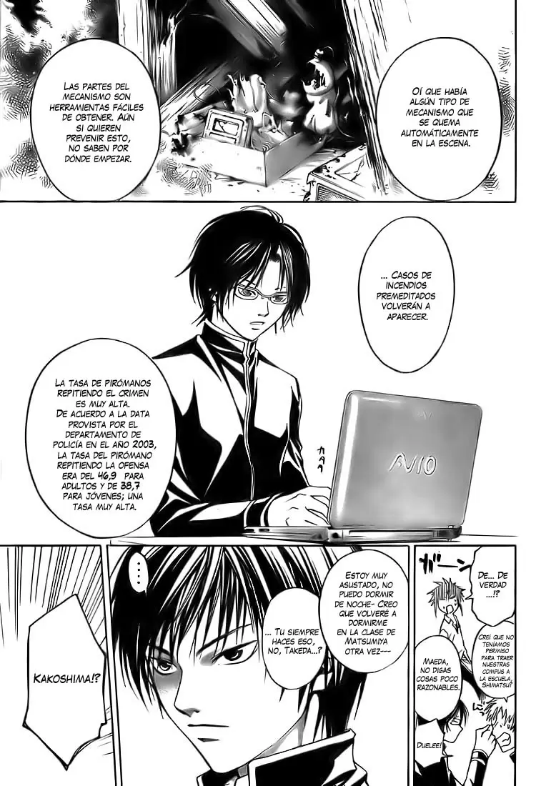 Code:Breaker capítulo 14, página 5