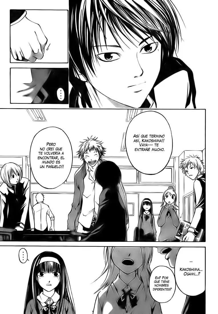 Code:Breaker capítulo 14, página 7