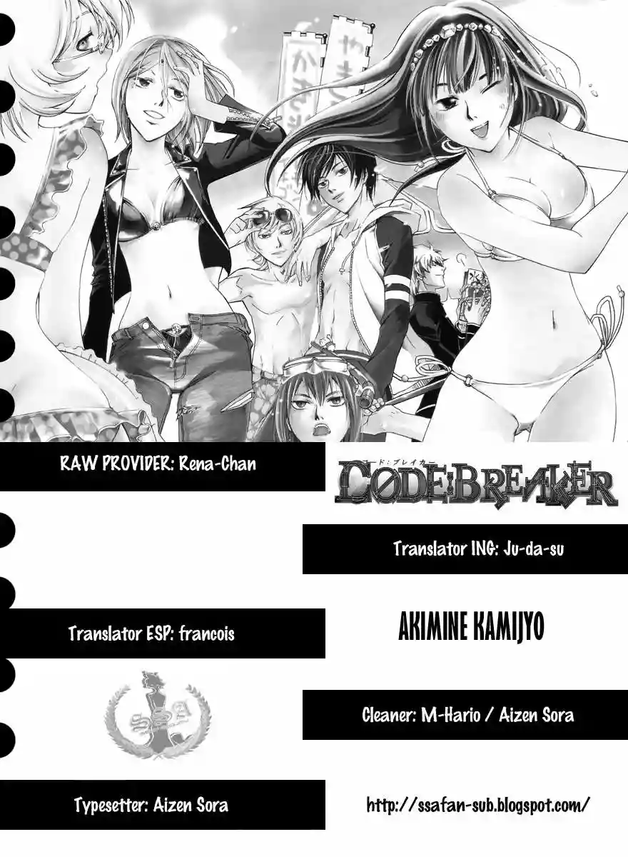 Code:Breaker capítulo 140, página 1