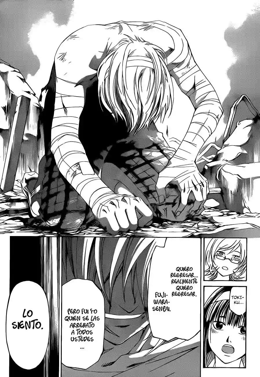 Code:Breaker capítulo 140, página 17