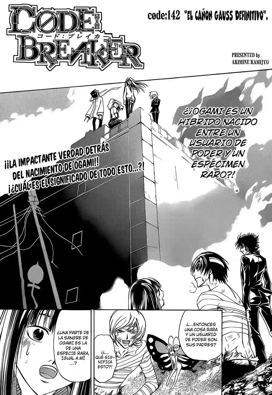Code:Breaker capítulo 142, página 2