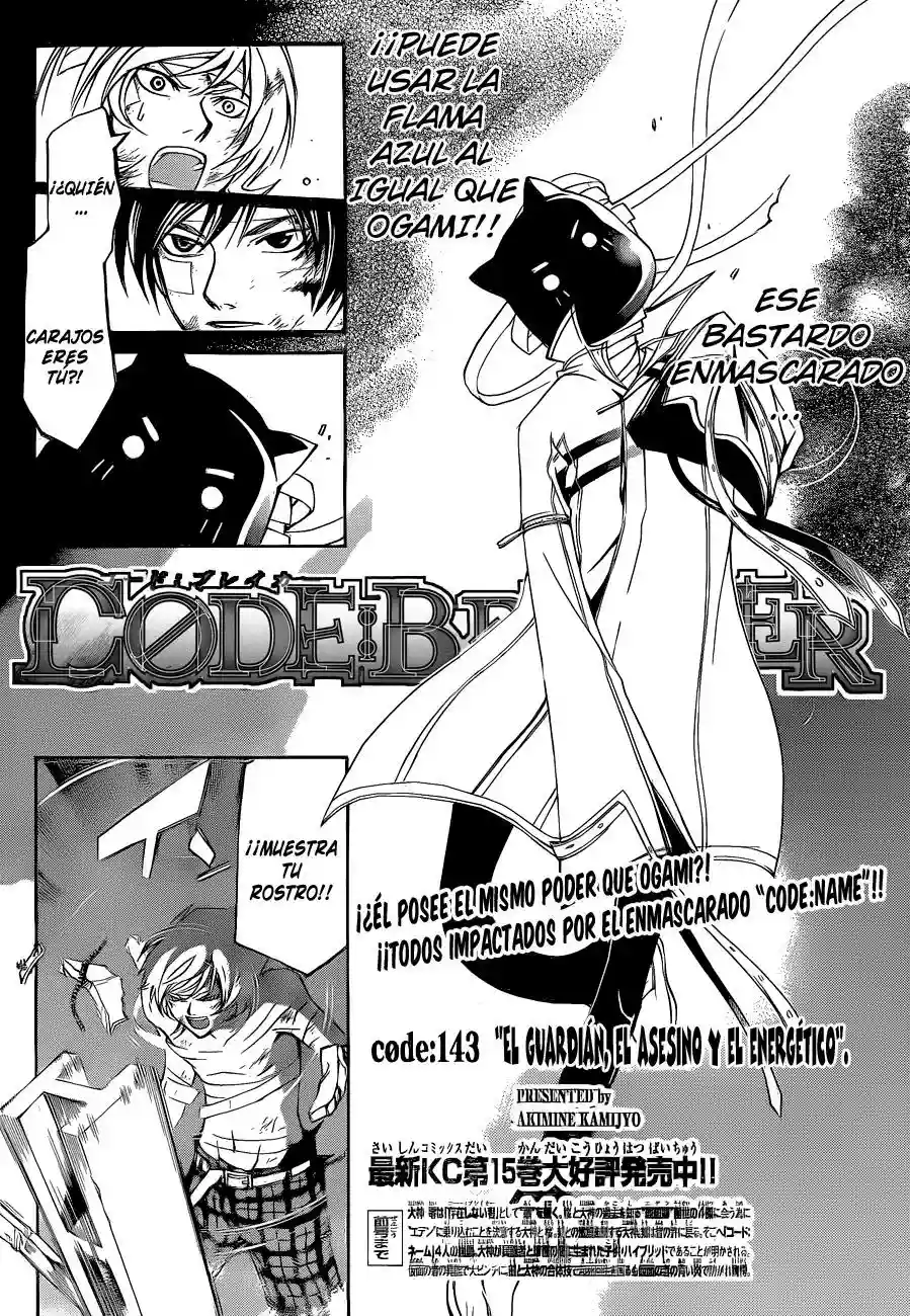 Code:Breaker capítulo 143, página 2