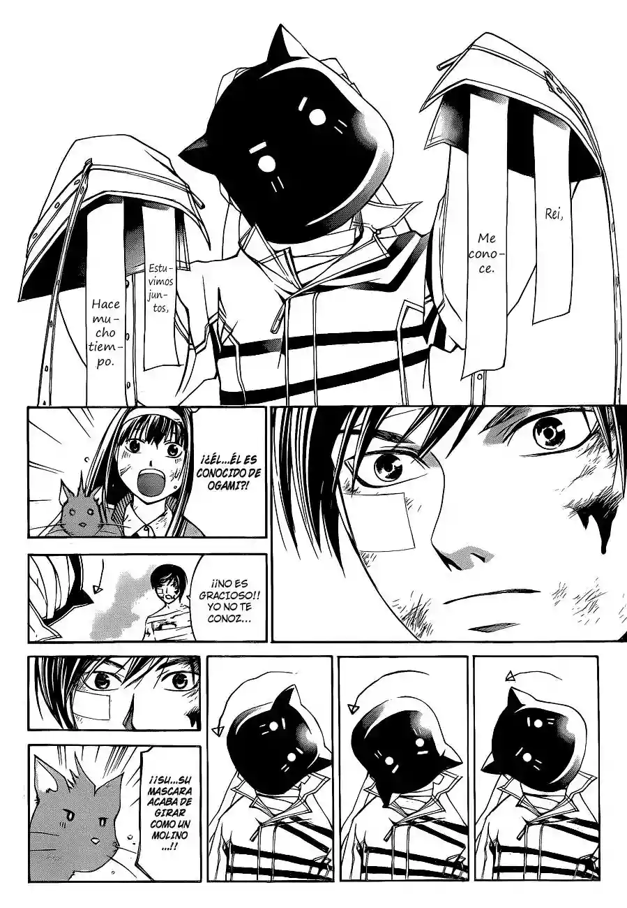 Code:Breaker capítulo 143, página 7