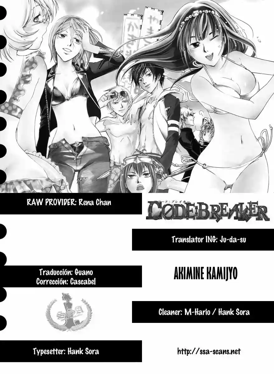 Code:Breaker capítulo 145, página 1
