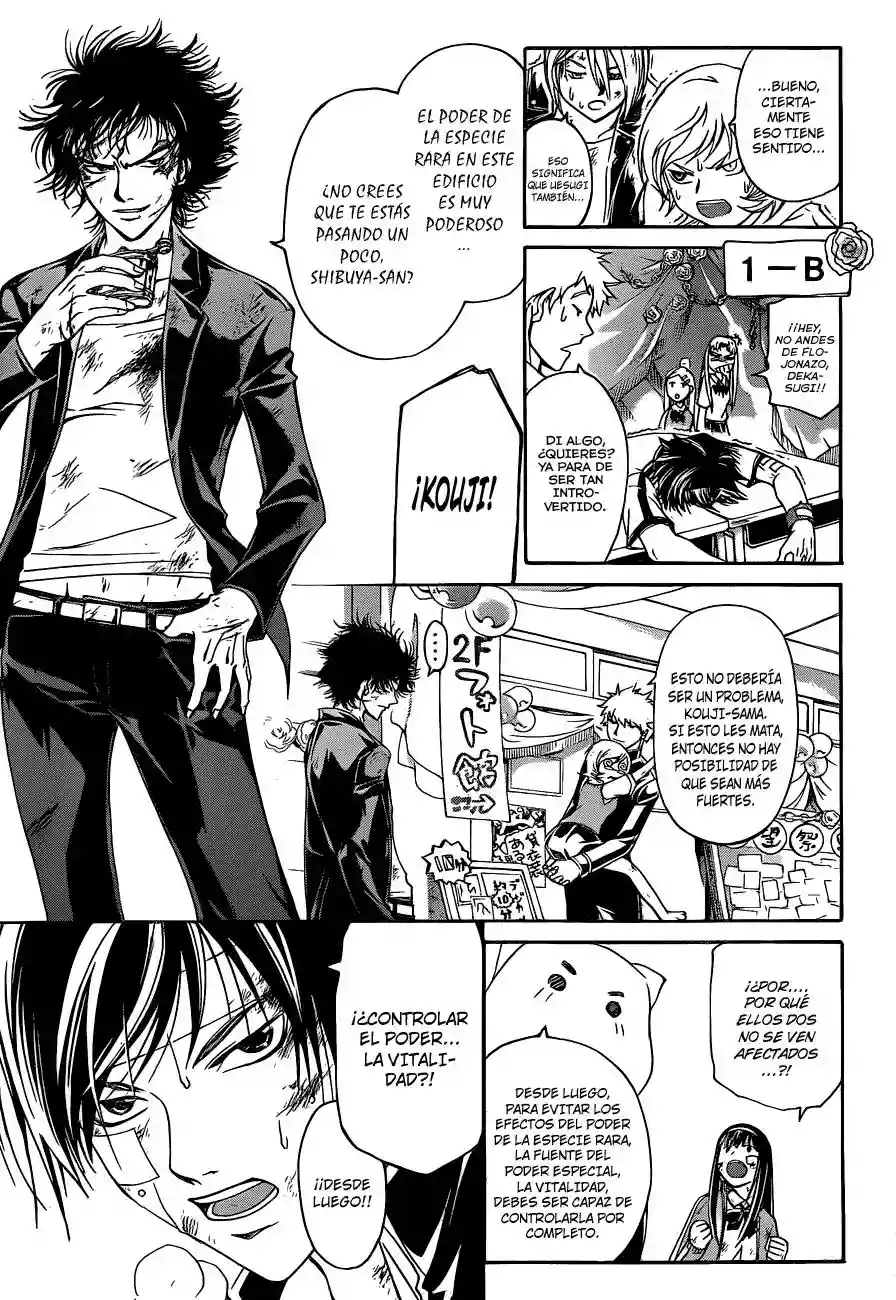 Code:Breaker capítulo 145, página 7