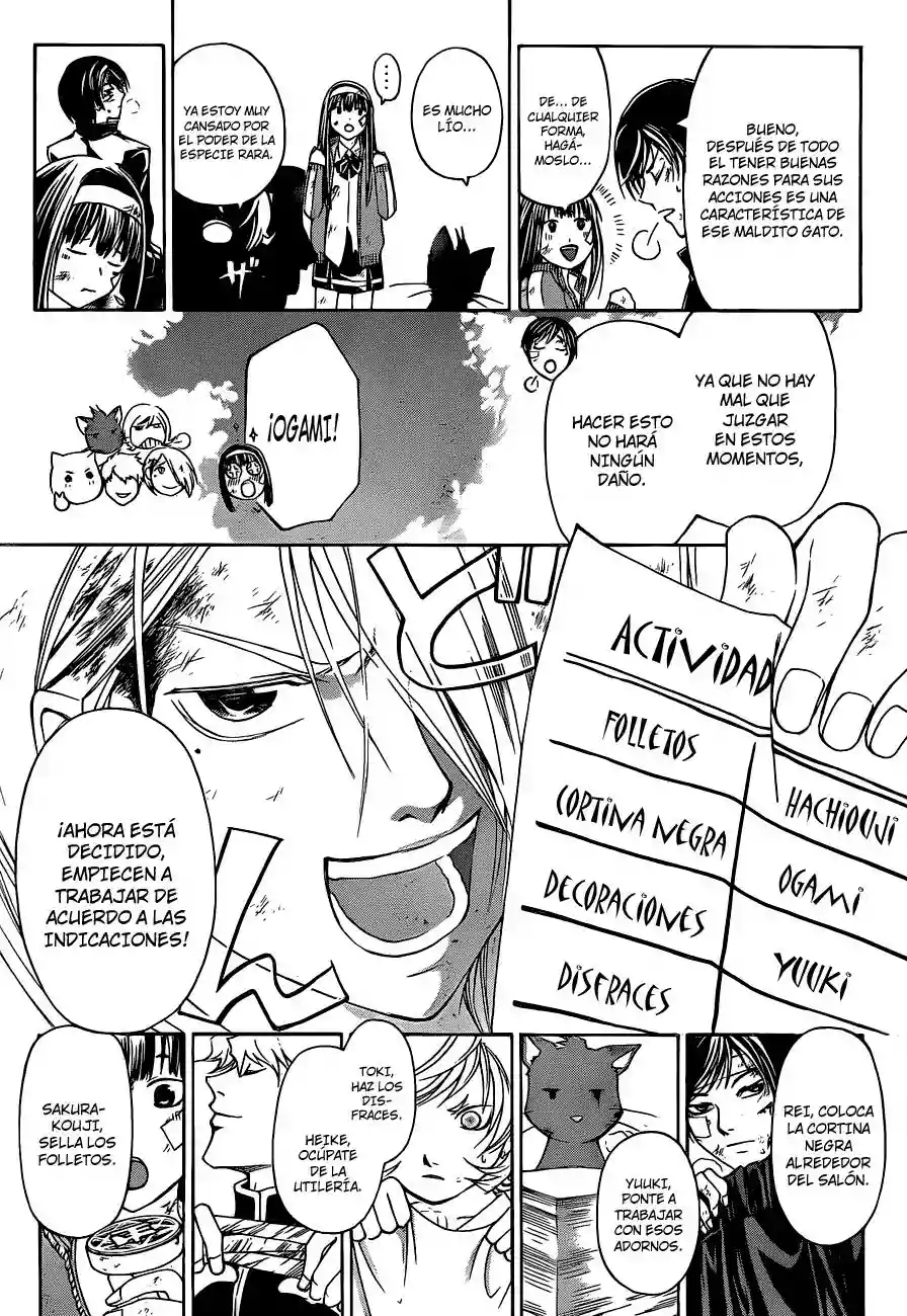Code:Breaker capítulo 145, página 11