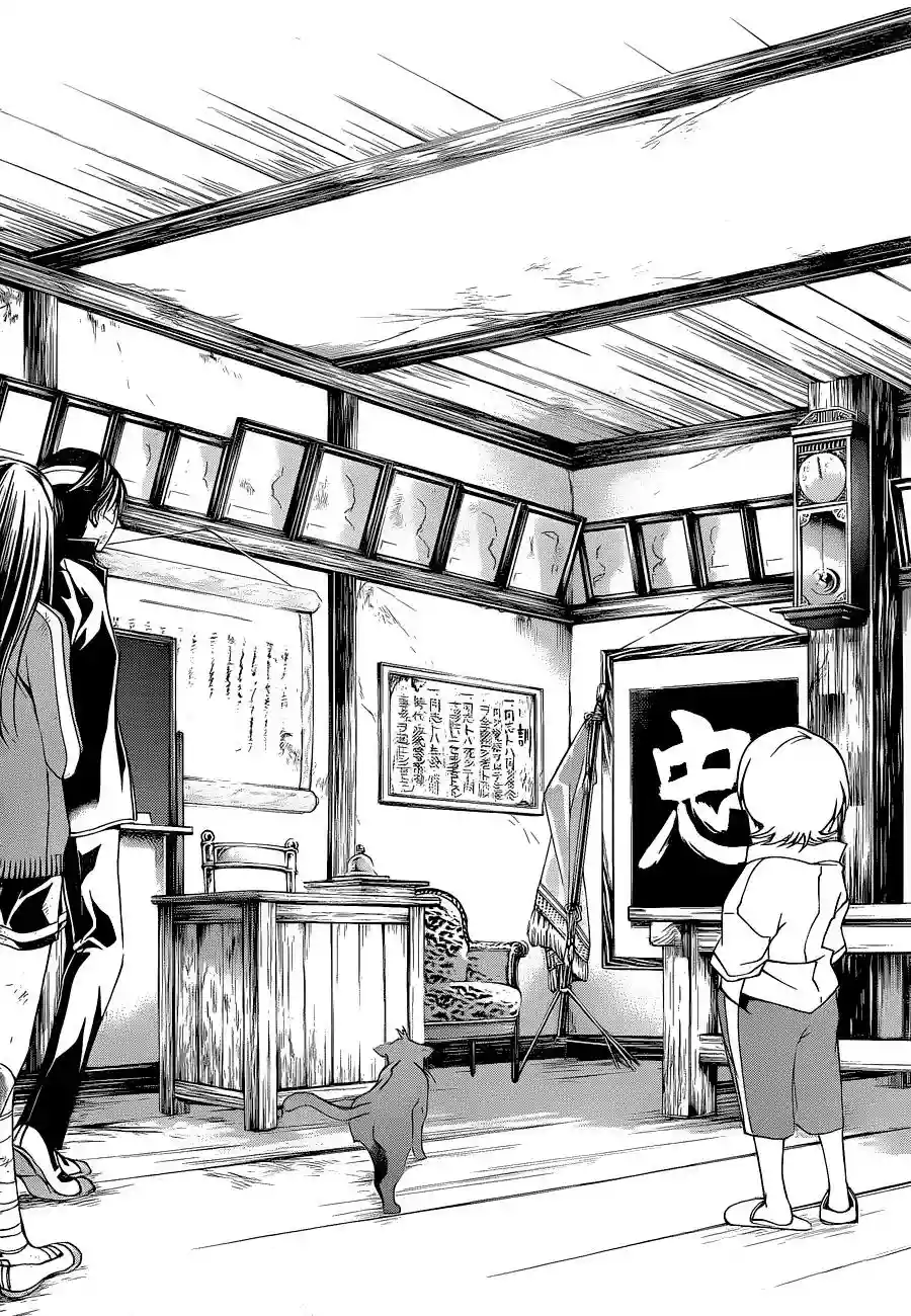 Code:Breaker capítulo 146, página 5