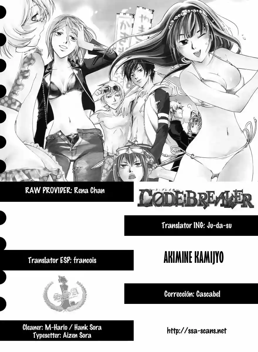 Code:Breaker capítulo 149, página 2