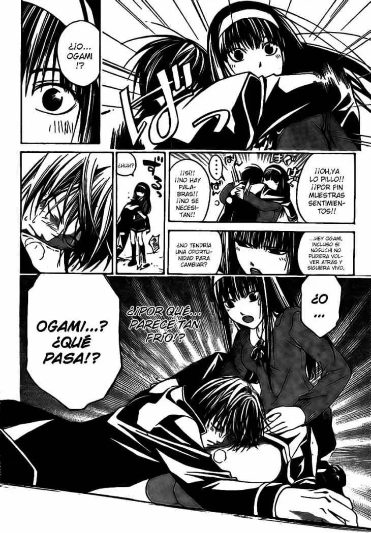 Code:Breaker capítulo 15, página 15