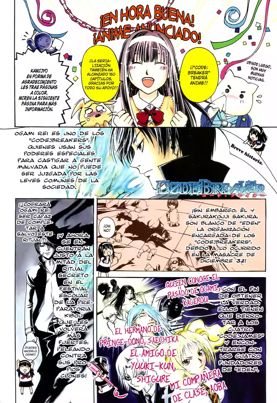 Code:Breaker capítulo 150, página 1