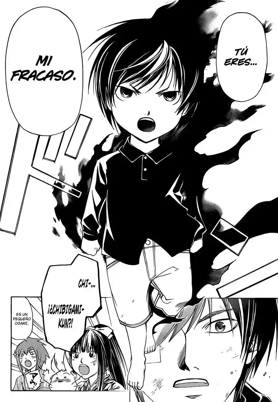 Code:Breaker capítulo 150, página 4