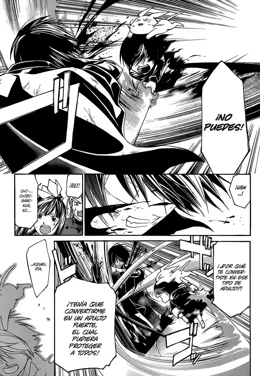 Code:Breaker capítulo 150, página 13
