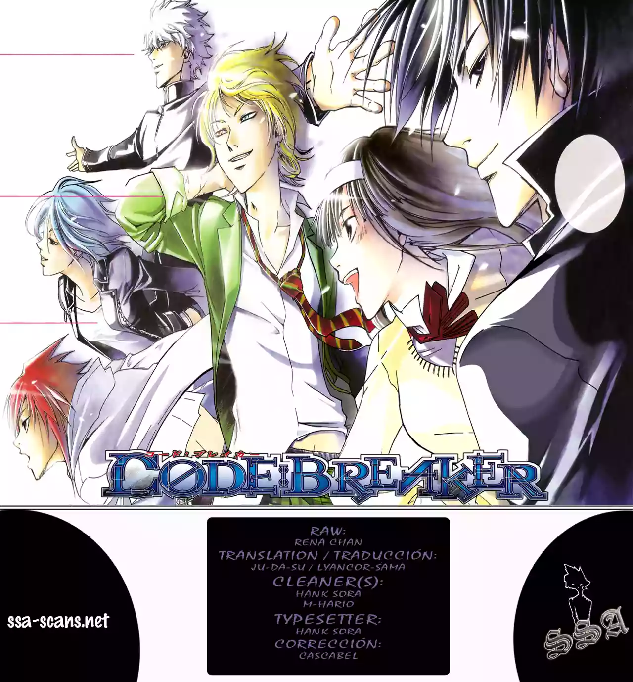 Code:Breaker capítulo 151, página 1