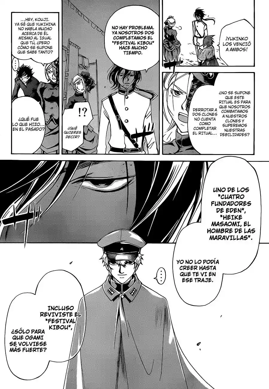 Code:Breaker capítulo 151, página 7