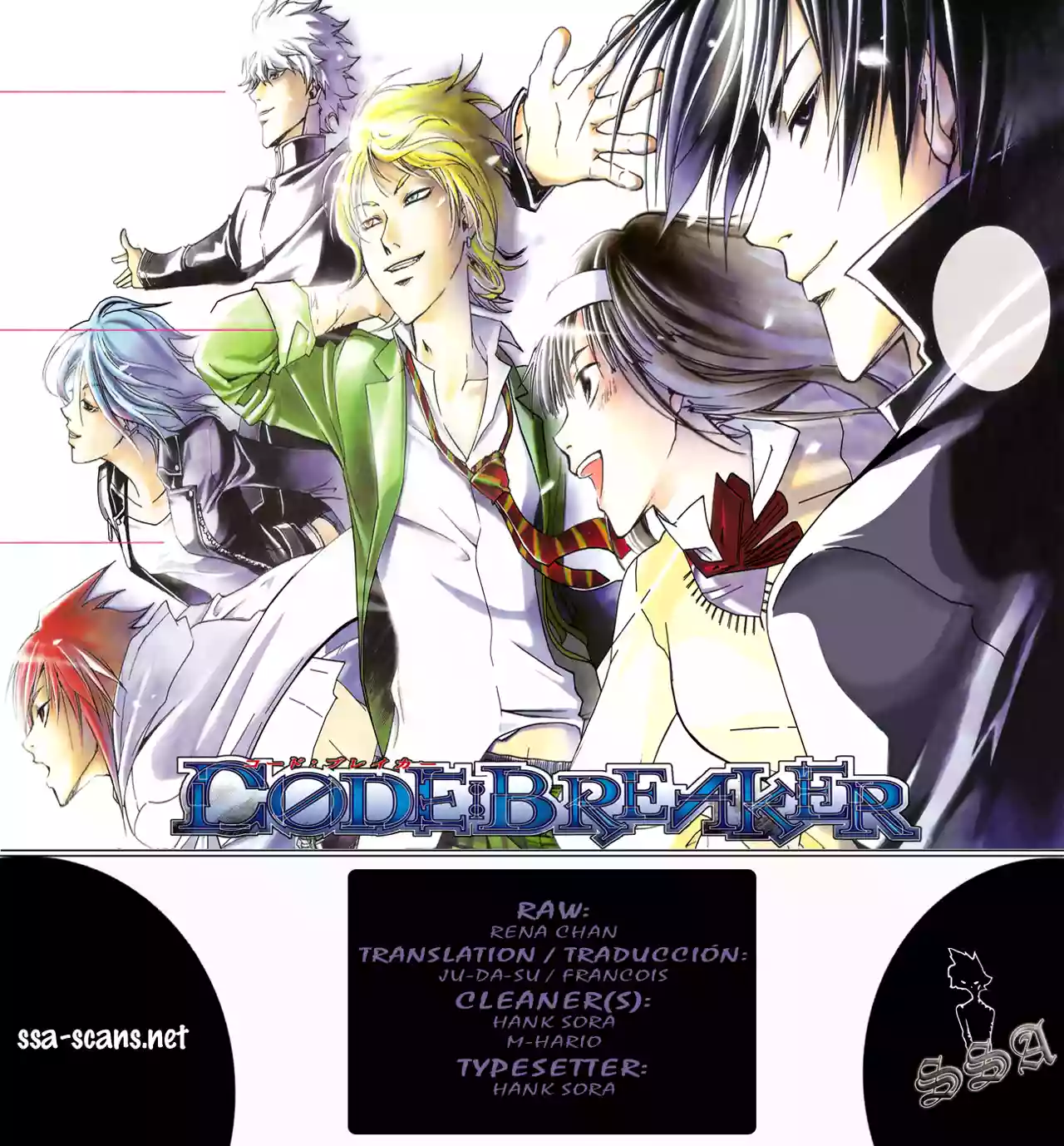 Code:Breaker capítulo 153, página 1