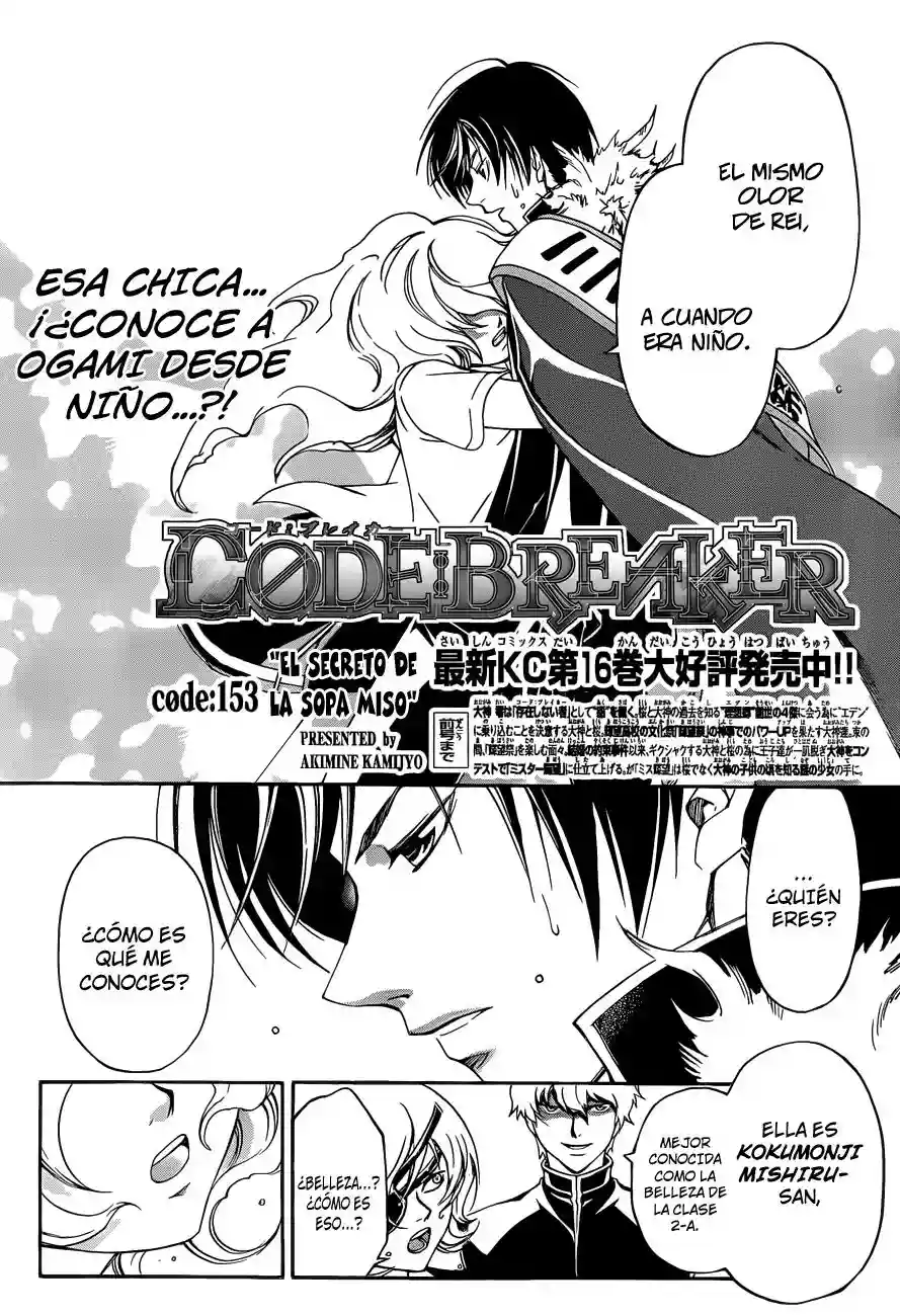 Code:Breaker capítulo 153, página 2