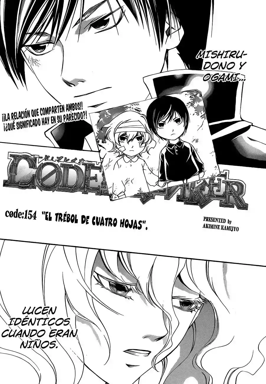 Code:Breaker capítulo 154, página 2