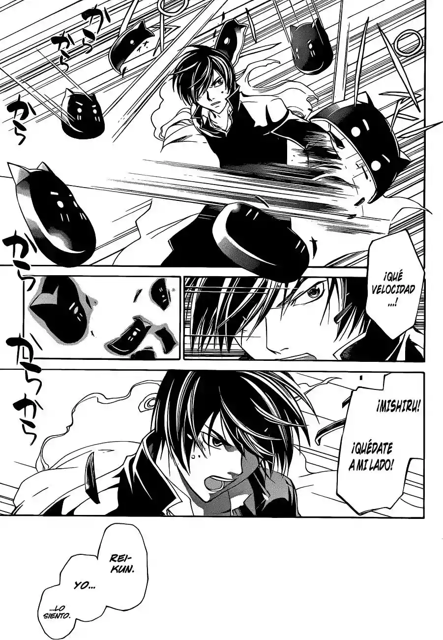 Code:Breaker capítulo 154, página 17