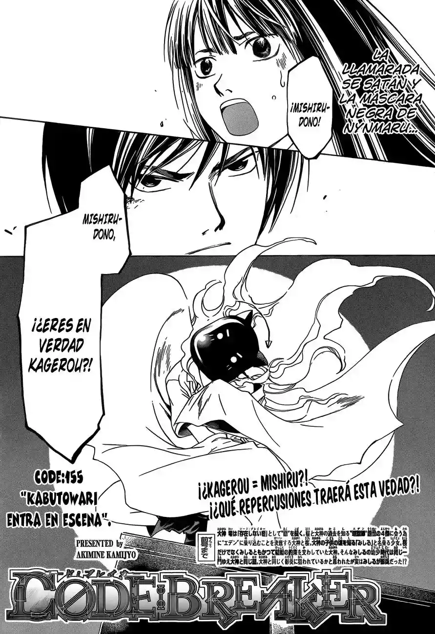 Code:Breaker capítulo 155, página 2