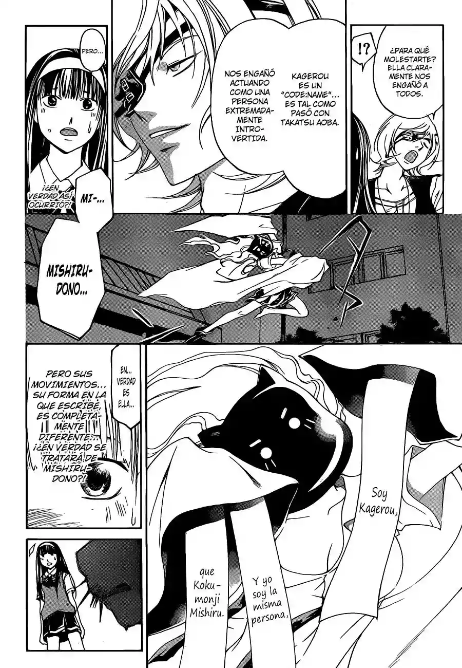 Code:Breaker capítulo 155, página 3