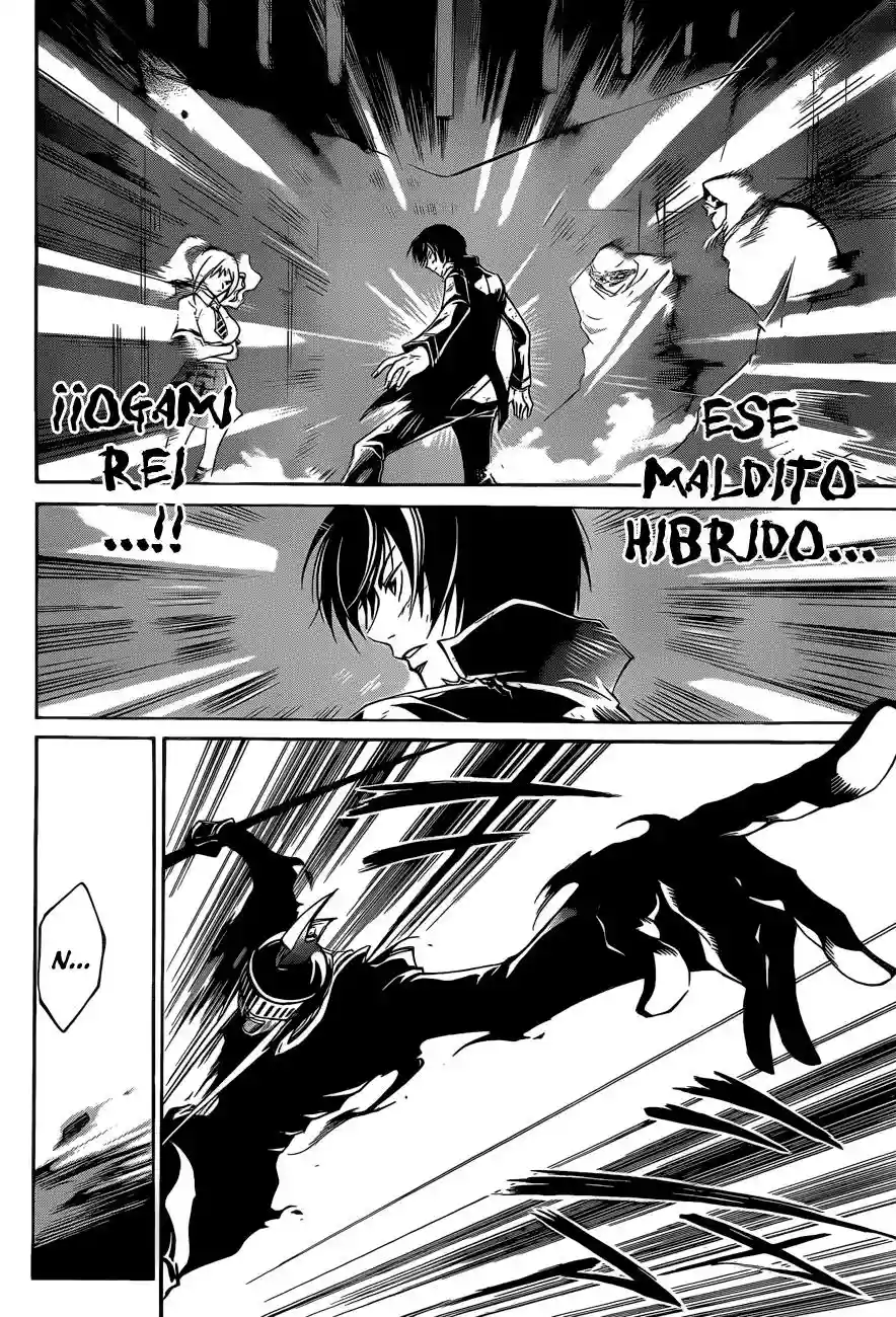 Code:Breaker capítulo 167, página 9