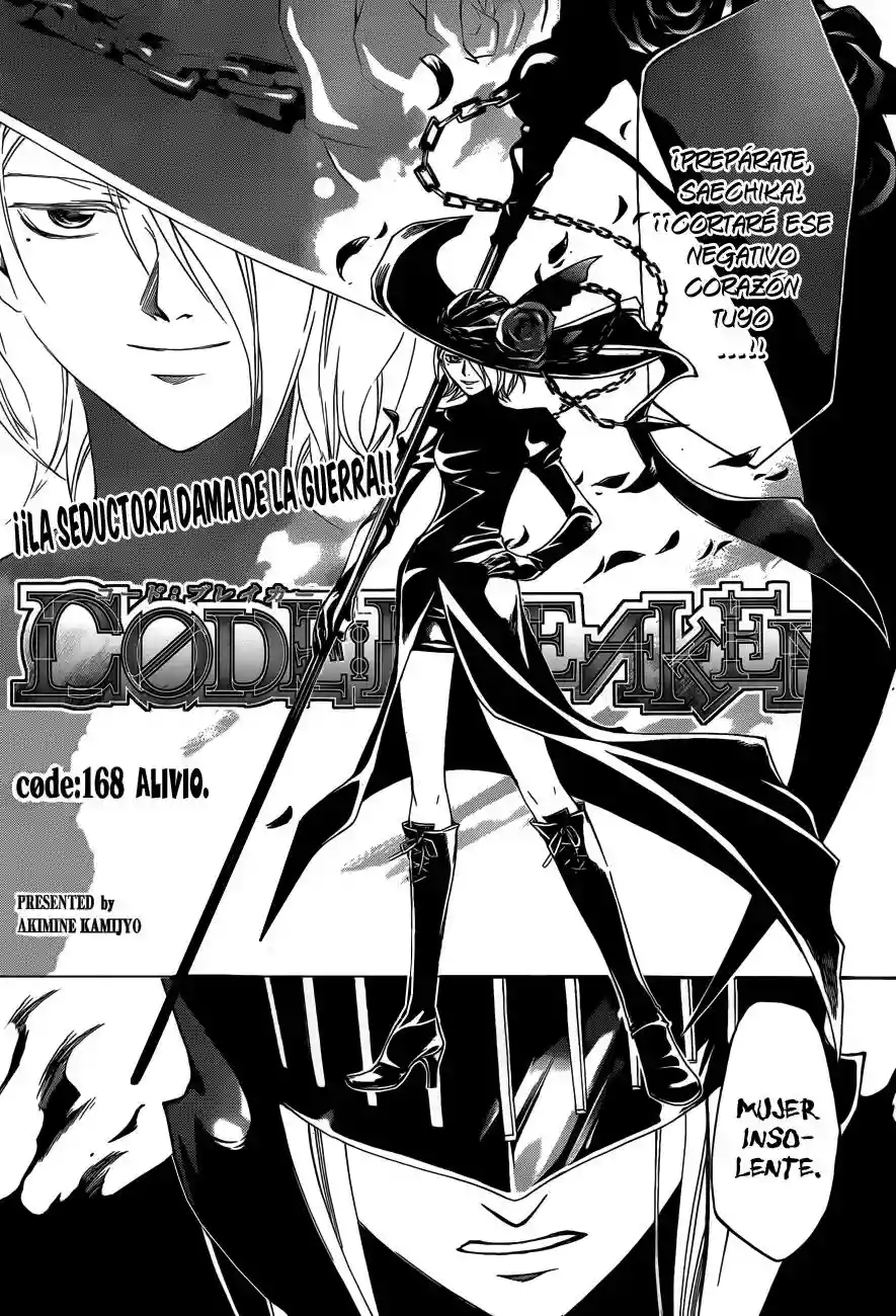 Code:Breaker capítulo 168, página 2