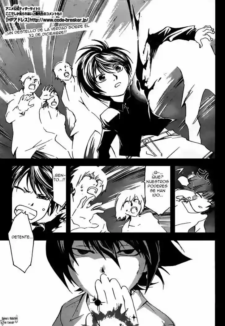 Code:Breaker capítulo 177, página 1