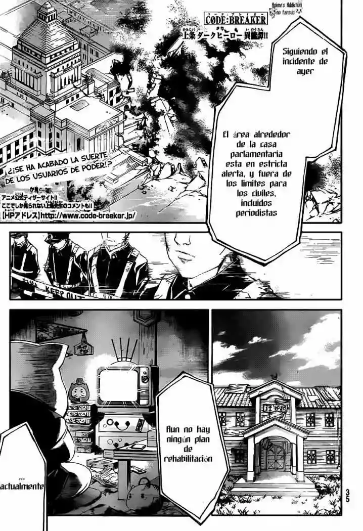 Code:Breaker capítulo 178, página 1