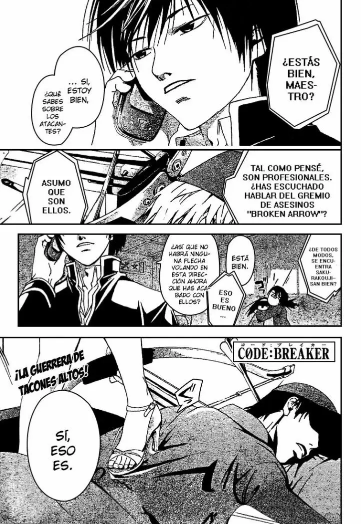 Code:Breaker capítulo 18, página 1
