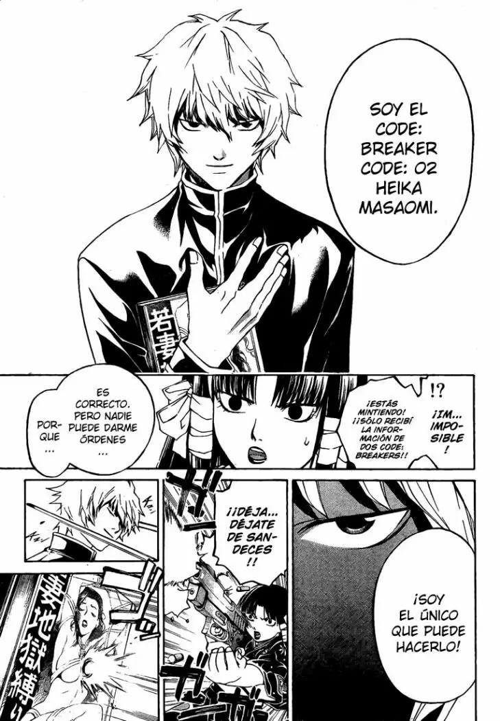 Code:Breaker capítulo 19, página 7