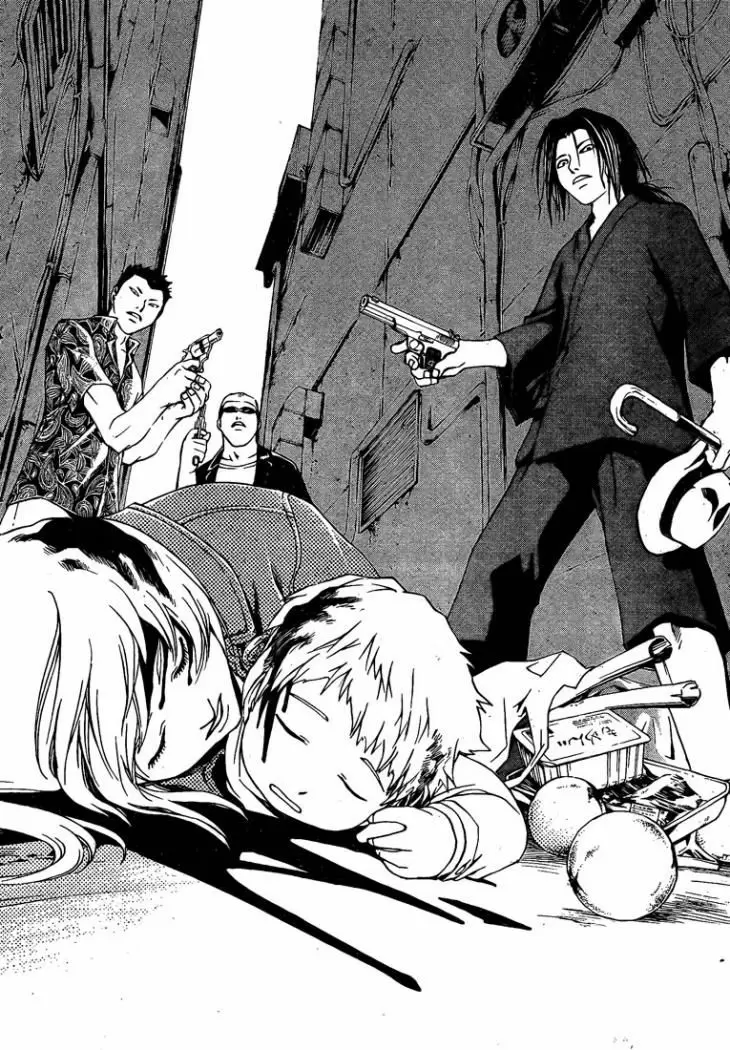 Code:Breaker capítulo 19, página 17