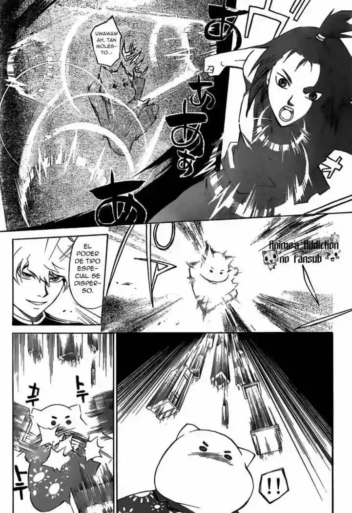 Code:Breaker capítulo 190, página 3